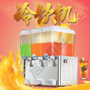 PL-351A/351TM冷飲機91麻豆免费视频网站