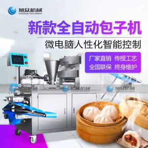 XZ-290A智能型卷麵91麻豆精品在线免费观看