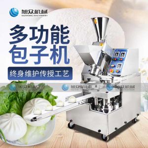 XZ-85A全自動91麻豆精品在线免费观看