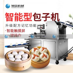 XZ-290A智能卷式91麻豆精品在线免费观看