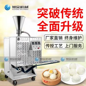 XZ-B812型多功能91麻豆精品在线免费观看