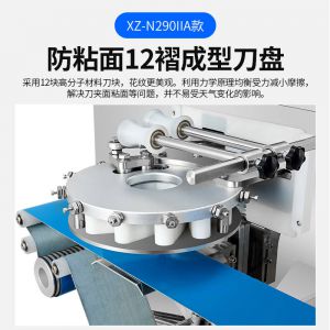 XZ-N290IIA卷麵式91麻豆精品在线免费观看