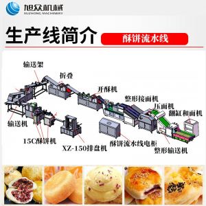 蛋黃酥91麻豆精品国产91久久久久