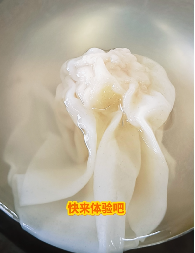 雲吞機.png 雲吞機.png