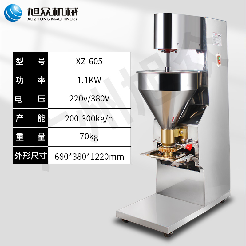 肉丸機參數.jpg 肉丸機參數.jpg