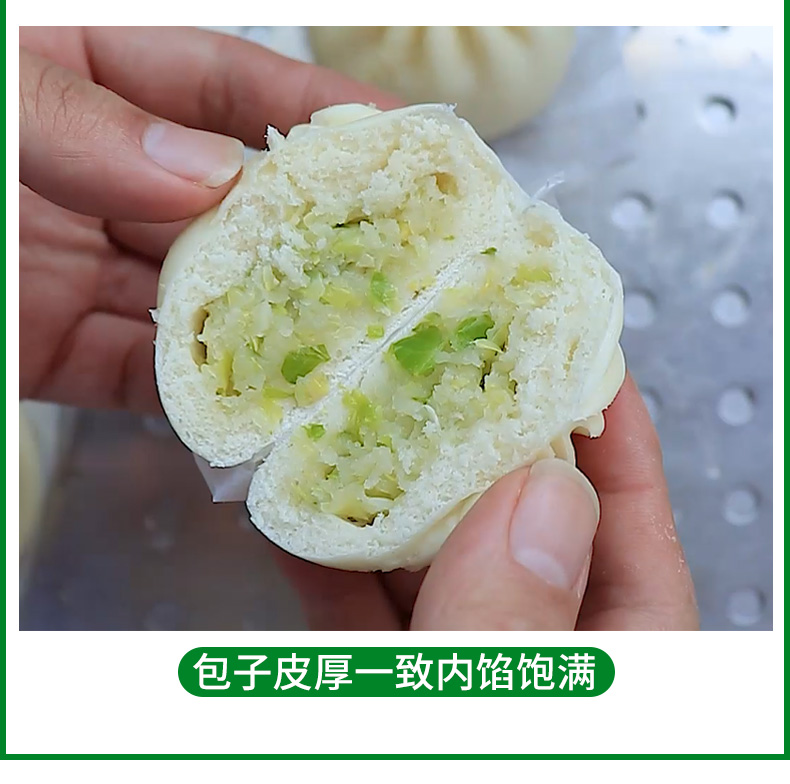 91麻豆精品在线免费观看出爐的包子示意圖.jpg 91麻豆精品在线免费观看出爐的包子示意圖.jpg